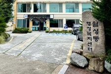 글목록 | 경주시정뉴스 - 시정소식 >최신기사