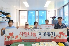 글목록 | 경주시정뉴스 - 시정소식 >최신기사