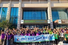 글목록 | 경주시정뉴스 - 시정소식 >최신기사