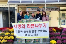 글목록 | 경주시정뉴스 - 시정소식 >많이본기사