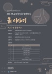 글목록 | 경주시정뉴스 - 시정소식 >최신기사