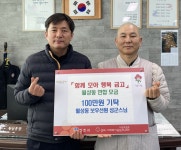 글목록 | 경주시정뉴스 - 시정소식 >많이본기사