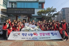 글목록 | 경주시정뉴스 - 시정소식 >최신기사