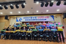 글목록 | 경주시정뉴스 - 시정소식 >최신기사