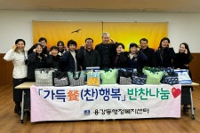 글목록 | 경주시정뉴스 - 시정소식 >최신기사