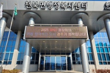 글목록 | 경주시정뉴스 - 시정소식 >최신기사