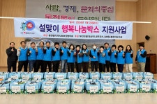글목록 | 경주시정뉴스 - 시정소식 >많이본기사