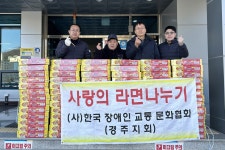 글목록 | 경주시정뉴스 - 시정소식 >최신기사