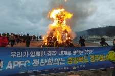 글목록 | 경주시정뉴스 - 시정소식 >최신기사
