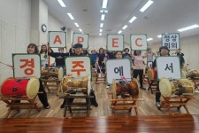 글목록 | 경주시정뉴스 - 시정소식 >최신기사