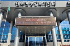 글목록 | 경주시정뉴스 - 시정소식 >최신기사