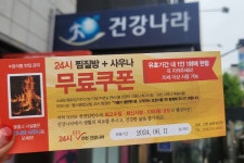 글목록 | 경주시정뉴스 - 시정소식 >많이본기사