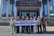 글목록 | 경주시정뉴스 - 읍면동소식 >읍면동소식