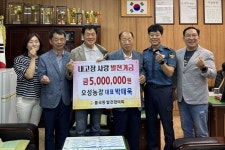 글목록 | 경주시정뉴스 - 시정소식 >최신기사