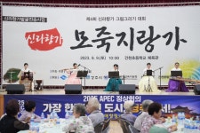 글목록 | 경주시정뉴스 - 시정소식 >최신기사