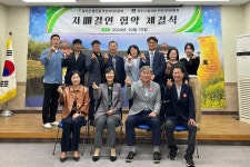 글목록 | 경주시정뉴스 - 시정소식 >최신기사