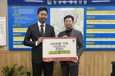 글목록 | 경주시정뉴스 - 읍면동소식 >읍면동소식
