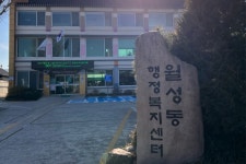 글목록 | 경주시정뉴스 - 시정소식 >최신기사