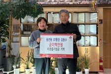 글목록 | 경주시정뉴스 - 시정소식 >최신기사