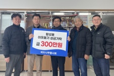 글목록 | 경주시정뉴스 - 시정소식 >최신기사
