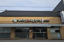 글목록 | 경주시정뉴스 - 시정소식 >최신기사