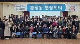 글목록 | 경주시정뉴스 - 시정소식 >많이본기사