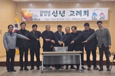 글목록 | 경주시정뉴스 - 읍면동소식 >읍면동소식