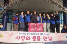 글목록 | 경주시정뉴스 - 시정소식 >최신기사