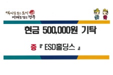 글목록 | 경주시 강동면 - 열린마당>우리마을 소식 경주시 강동면, 경주시청, 경주시, 경주, 시청, Gyeongju-si