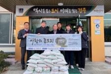 글목록 | 경주시 월성동 - 열린마당>우리마을 소식 경주시 월성동, 경주시청,경주시 , 경주, 시청, Gyeongju-si