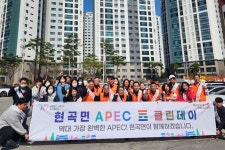 글목록 | 경주시정뉴스 - 시정소식 >최신기사