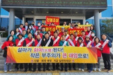 글목록 | 경주시 북경주행정복지센터(안강읍) - 열린마당>우리마을 소식 경주시 북경주행정복지센터(안강읍), 경주시청, 경주시, 경주... 