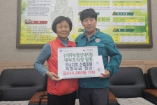글목록 | 경주시 산내면 - 열린마당>우리마을 소식 경주시 산내면, 경주시청, 경주시, 경주, 시청, Gyeongju-si