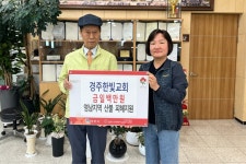 글목록 | 경주시정뉴스 - 읍면동소식 >읍면동소식