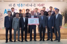 글목록 | 경주시 외동읍 - 열린마당>우리마을 소식 경주시 외동읍, 경주시청, 경주시, 경주, 시청, Gyeongju-si