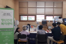 글목록 | 경주시정뉴스 - 읍면동소식 >읍면동소식