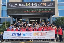 글목록 | 경주시정뉴스 - 시정소식 >최신기사