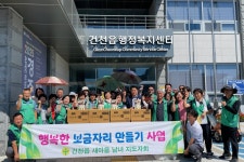 글목록 | 경주시 건천읍 - 열린마당>우리마을 소식 경주시 건천읍, 경주시청, 경주시, 경주, 시청, Gyeongju-si