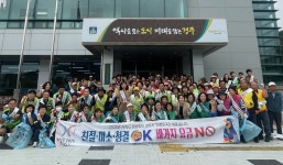 글목록 | 경주시정뉴스 - 시정소식 >최신기사