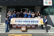 경주시 내남면 경주시 내남면, 경주시청, 경주시, 경주, 시청, Gyeongju-si