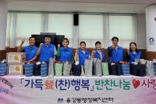 글목록 | 경주시 용강동 - 열린마당>우리마을 소식 경주시 용강동, 경주시청,경주시 , 경주, 시청, Gyeongju-si