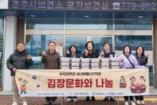 글목록 | 경주시 강동면 - 열린마당>우리마을 소식 경주시 강동면, 경주시청, 경주시, 경주, 시청, Gyeongju-si