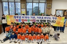 글목록 | 경주시정뉴스 - 시정소식 >최신기사
