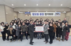 글목록 | 경주시정뉴스 - 읍면동소식 >읍면동소식