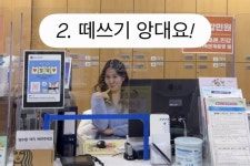 글목록 | 경주시 보덕동 - 열린마당>우리마을 소식 경주시 보덕동, 경주시청,경주시 , 경주, 시청, Gyeongju-si