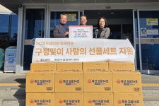 글목록 | 경주시 북경주행정복지센터(안강읍) - 열린마당>우리마을 소식 경주시 북경주행정복지센터(안강읍), 경주시청, 경주시, 경주... 