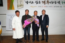 글목록 | 경주시정뉴스 - 시정소식 >많이본기사