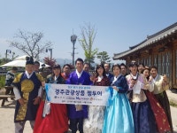 글목록 | 경주시정뉴스 - 시정소식 >최신기사
