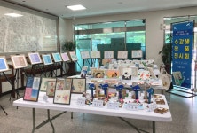 (글보기)경주시립도서관, 2021년 1기 독서ㆍ문화프로그램 ‘수강생 작품 전시회’ 개최 | 경주시정뉴스 - 시정소식 >최신기사