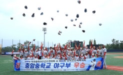 (글보기)제68회 전국 중학야구선수권대회 성황리 마무리 | 경주시정뉴스 - 시정소식 >최신기사